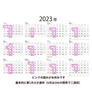 ̖ݒ̃A[g[N.png